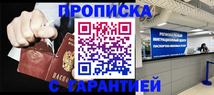 найти адрес прописки в Вяземском